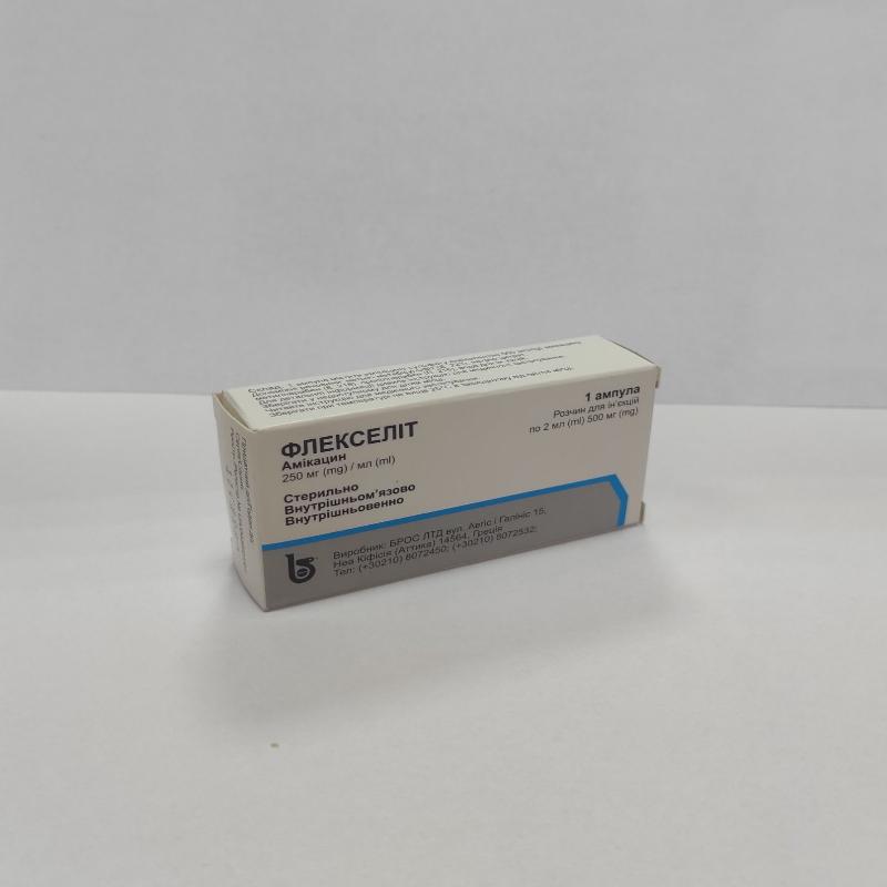 ФЛЕКСЕЛІТ розчин для ін'єкцій, 250 мг/мл, по 2 мл (500 мг), в ампулі у пластиковому блістері, по 1 блістеру в картонній коробці